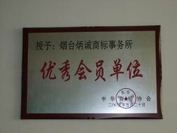 商標 專利咨詢銷售信息,商標 專利咨詢求購信息, 商標 專利咨詢貿易信息