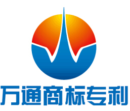 漳州專利申請公司|漳州專利申請價(jià)格|產(chǎn)品專利如何申請|萬通供