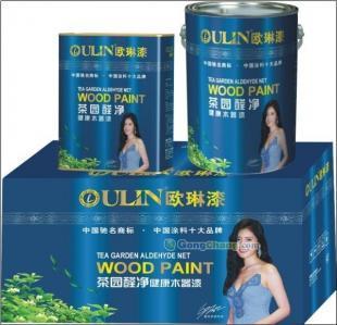 供應(yīng)廣東歐琳漆誠招成都市總代理 涂料招商_建筑建材_世界工廠網(wǎng)中國產(chǎn)品信息庫