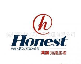 提供商標(biāo)注冊 商標(biāo)設(shè)計(jì) 快速申請注冊服務(wù)_二手設(shè)備轉(zhuǎn)讓_世界工廠網(wǎng)中國產(chǎn)品信息庫