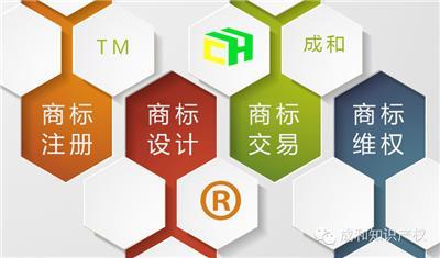 商標(biāo)產(chǎn)品目錄及價(jià)格表