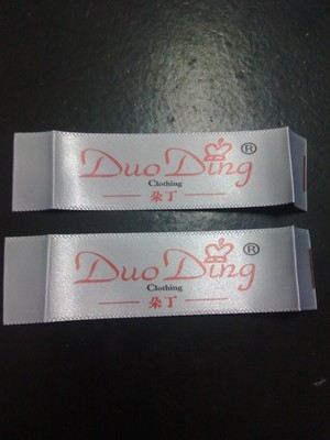 【佛山市服裝商標、衣服標簽、服裝輔料、領嘜、主嘜訂做】價格,廠家,圖片,紙標簽,孫佛華-