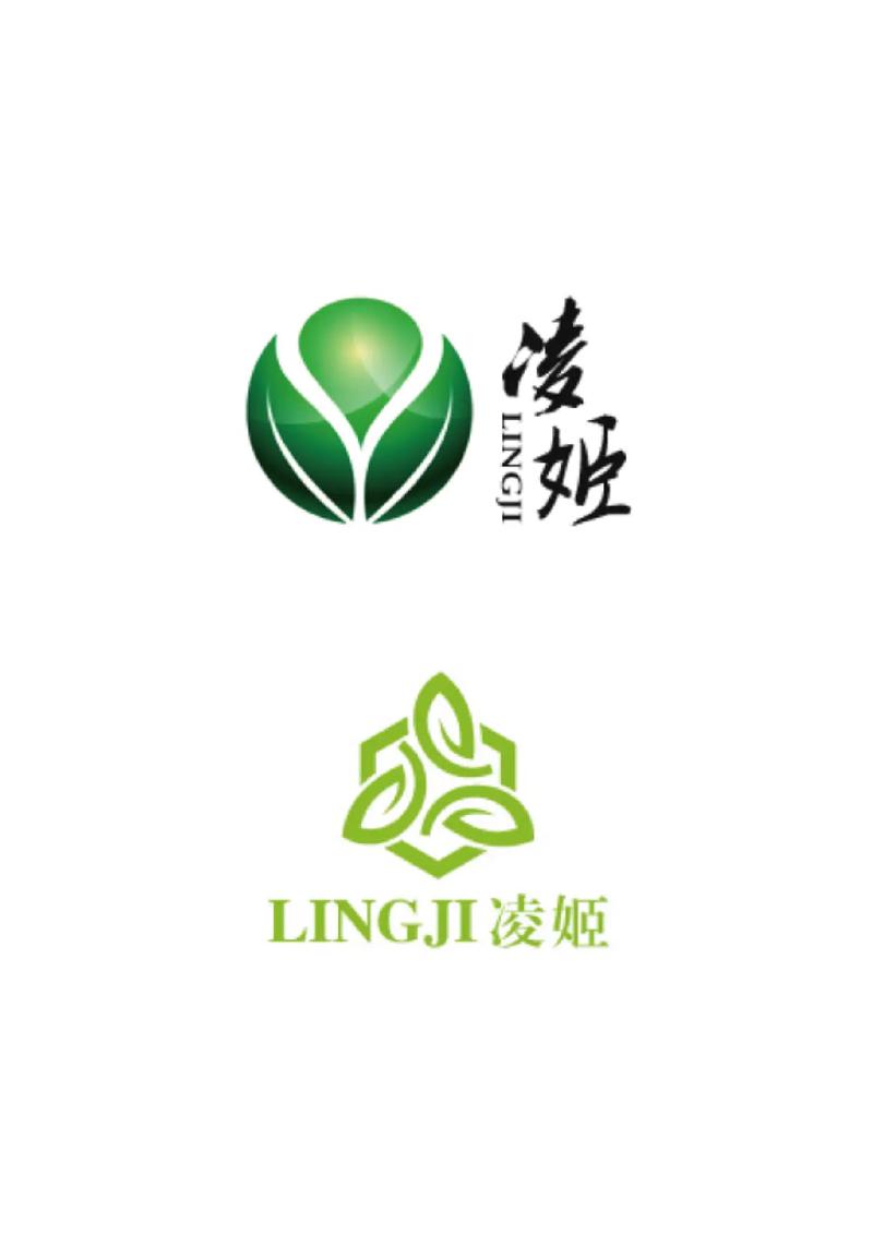 精油化妝品公司企業(yè)商標(biāo)標(biāo)志logo設(shè)計 .定稿哪款你猜得到嗎