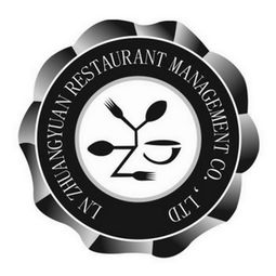 隴南莊源餐飲管理有限責(zé)任公司