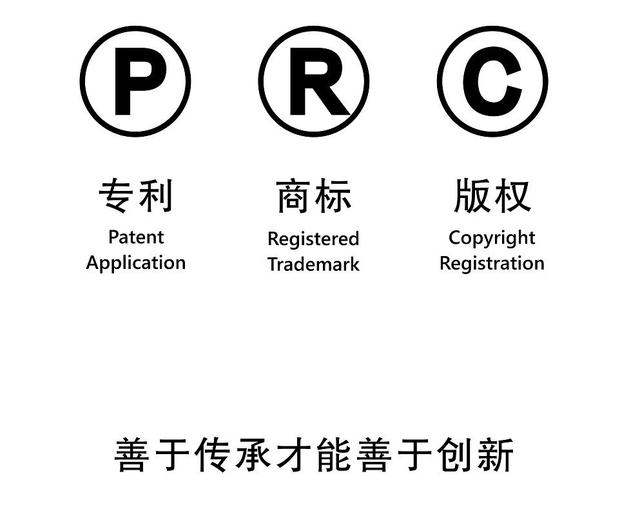 匠心鑄就時(shí)代印記 世界知識產(chǎn)權(quán)日致敬工匠精神