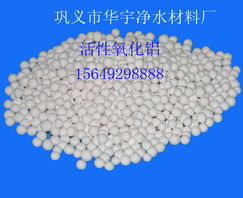 尋找專業(yè)回收廠家 求購(gòu)費(fèi)活性氧化鋁球回收服務(wù)